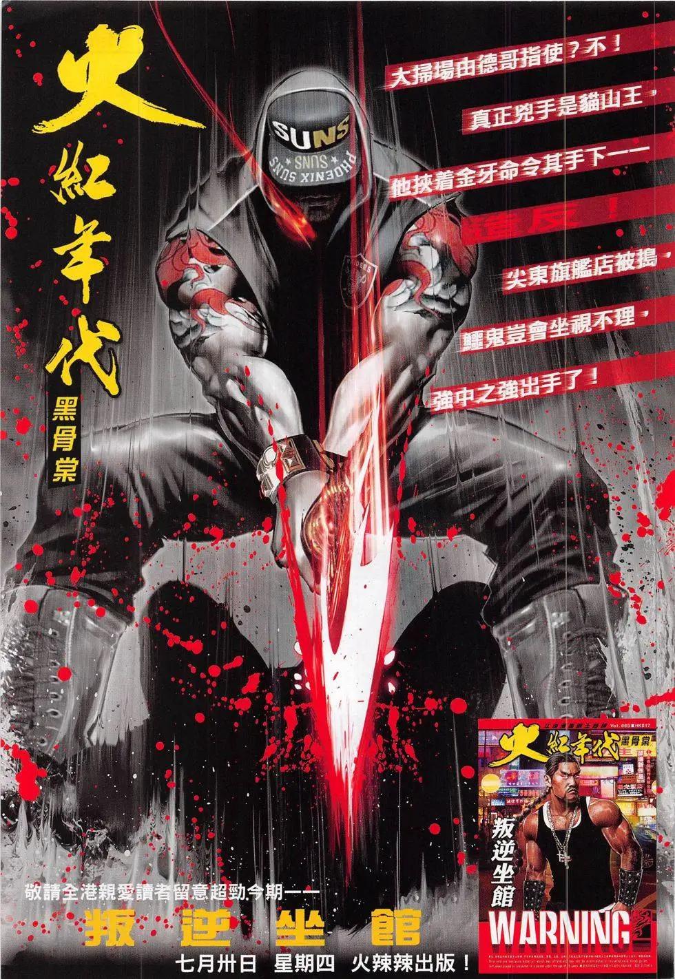 第823回30