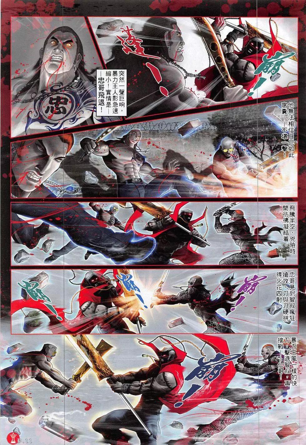 第833回10