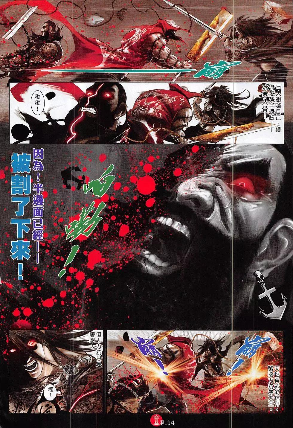第833回13