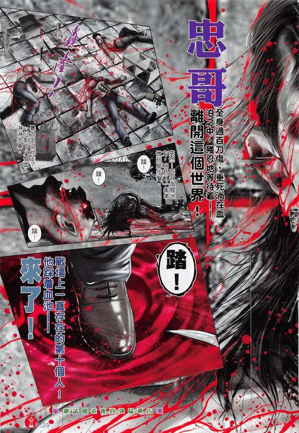 第833回28