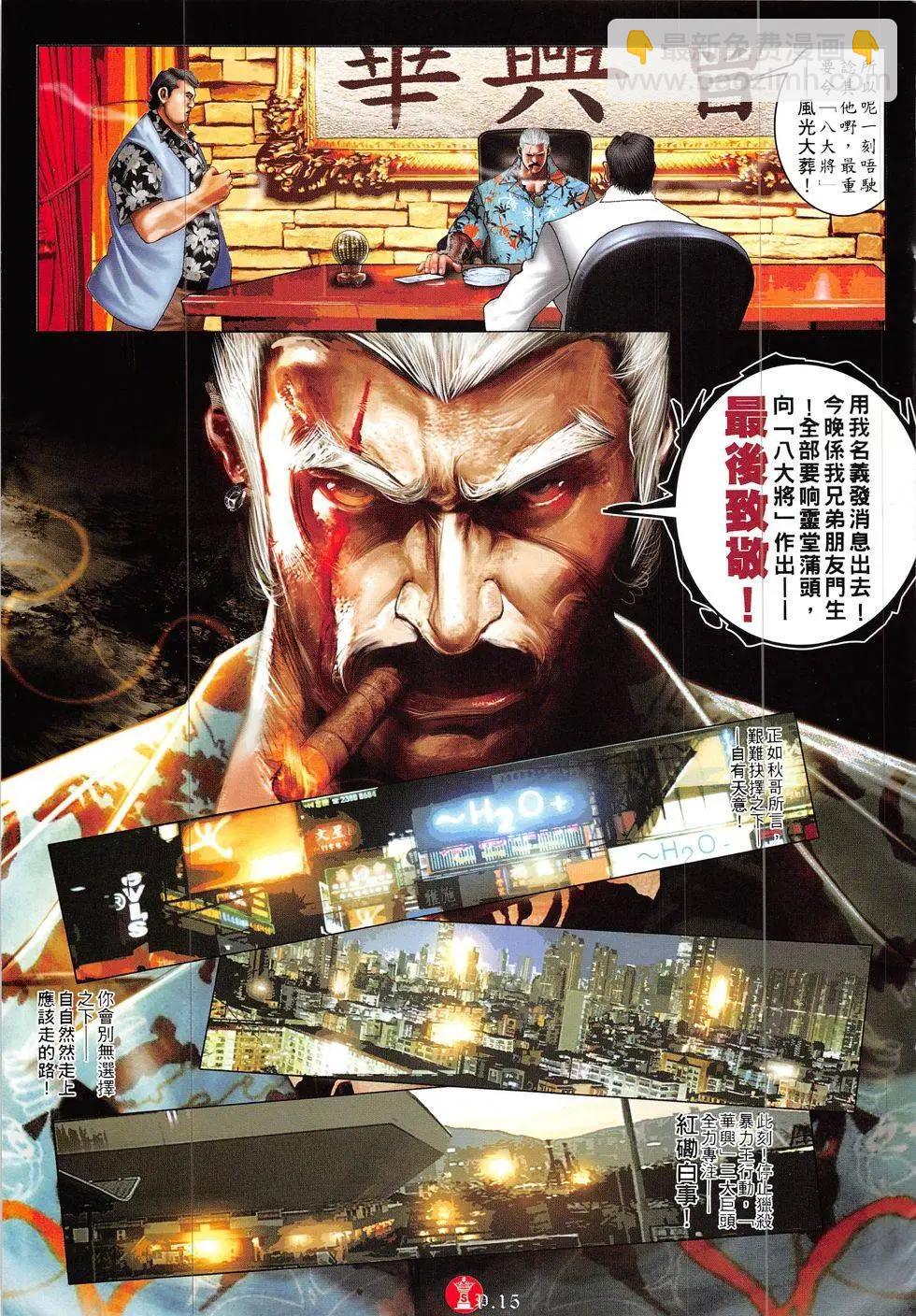 第836回14