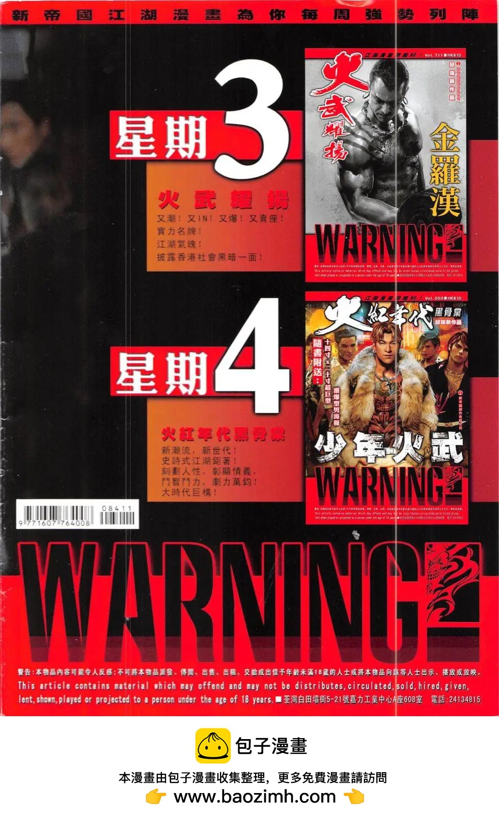 第841回31