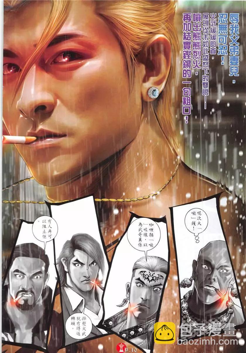 第875回9