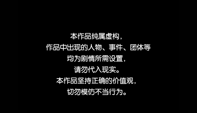 第2话0