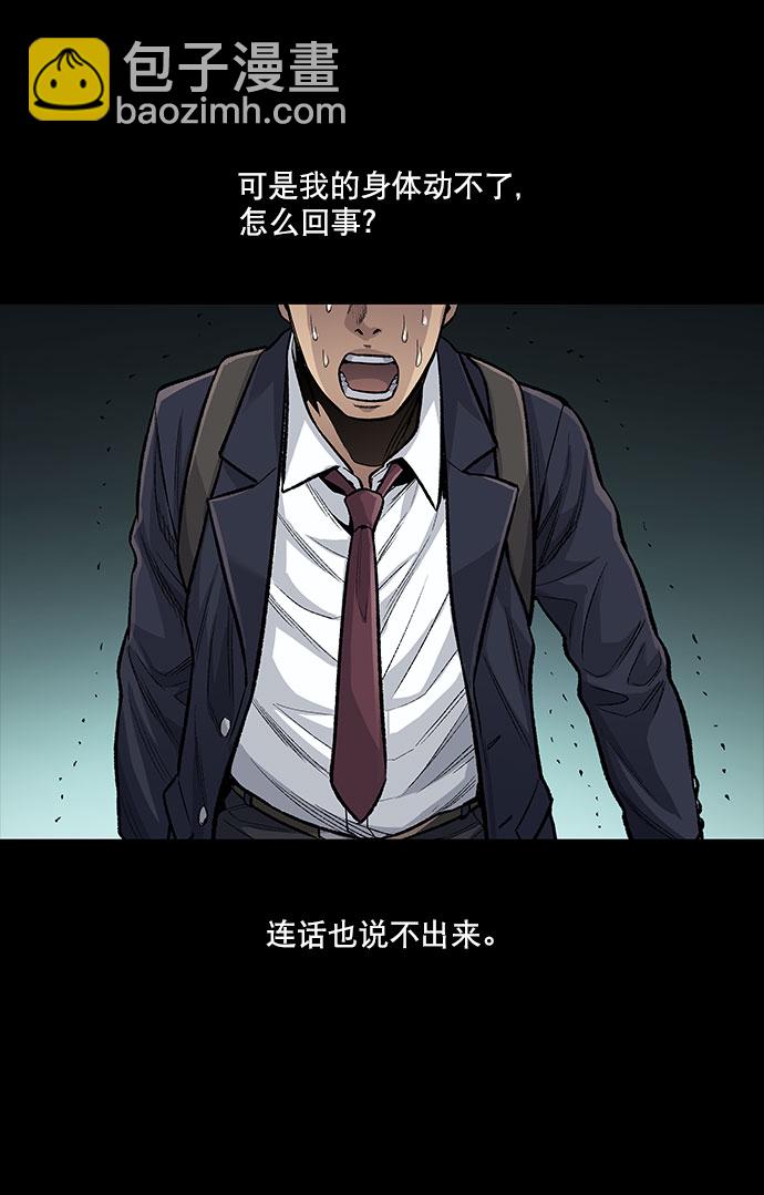 第2话10