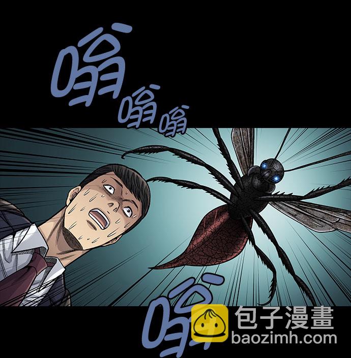 第2话11