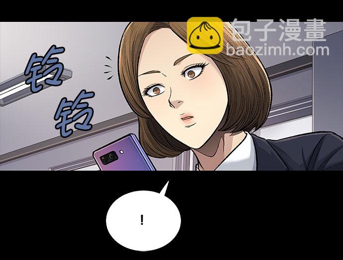 第2话16