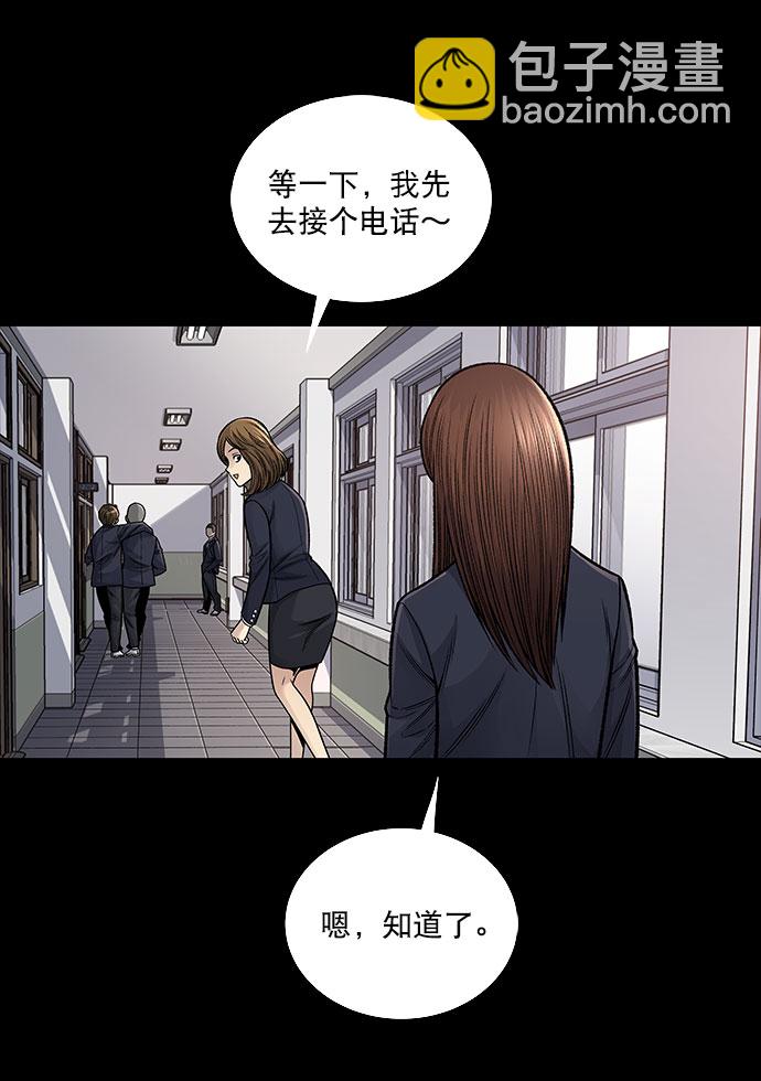 第2话17