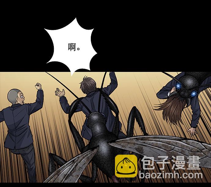 第2话2