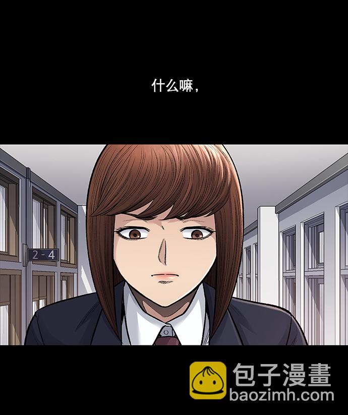 第2话20