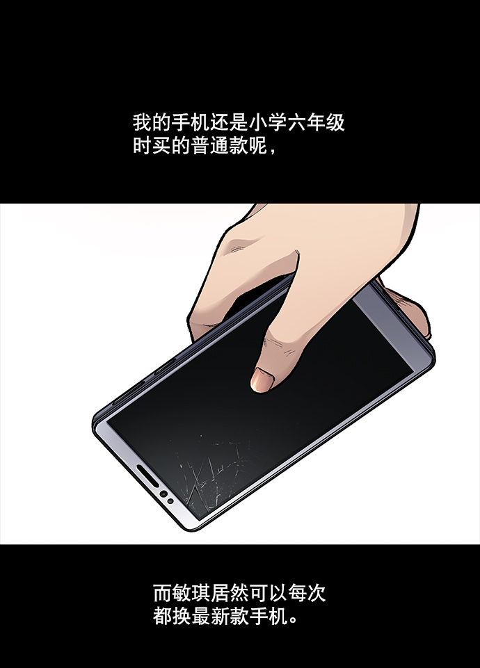 第2话21