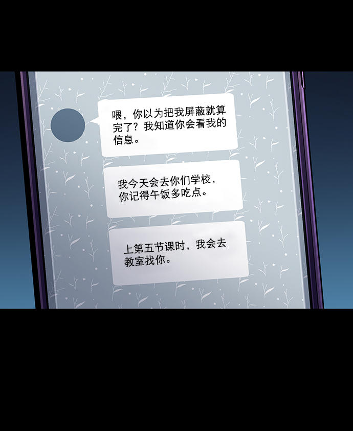 第2话25