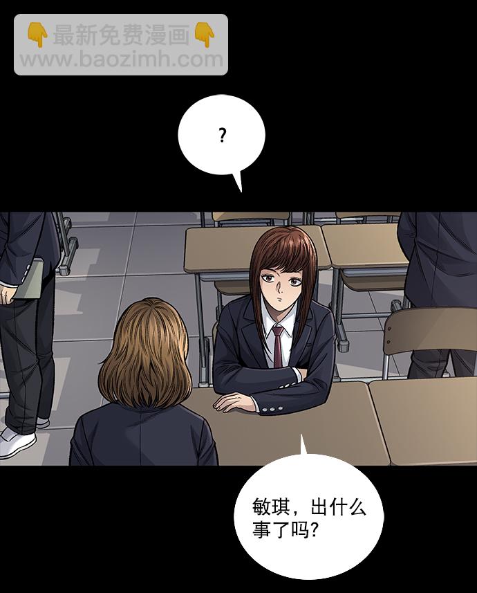 第2话29