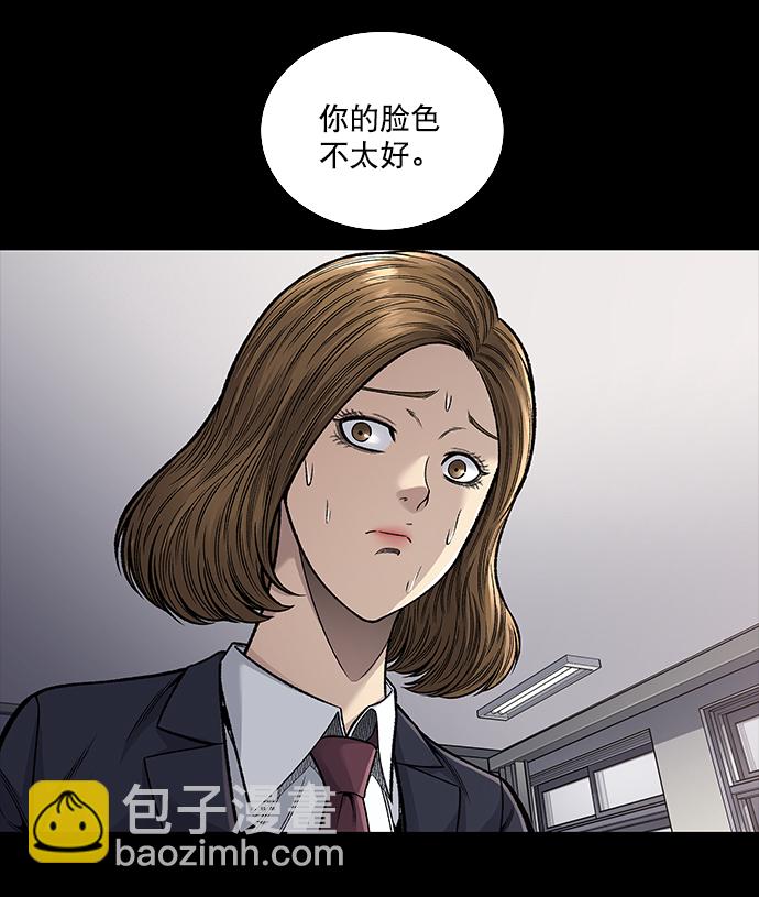第2话30