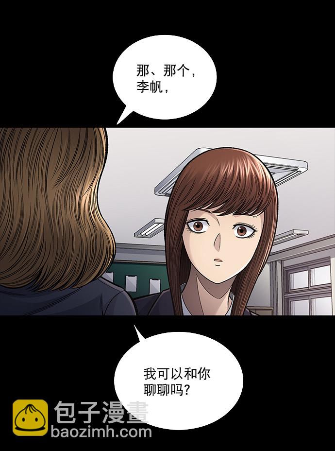第2话31