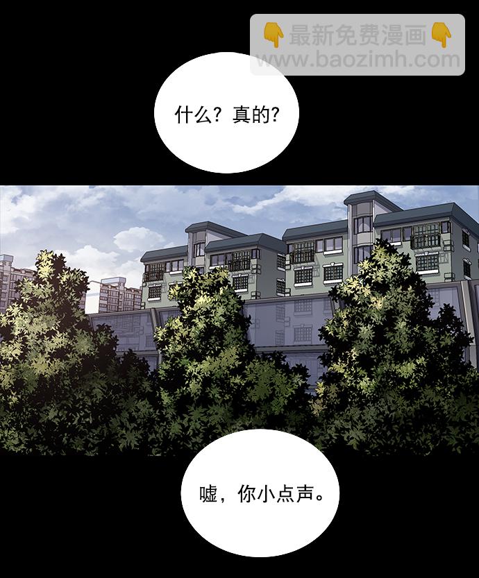 第2话33