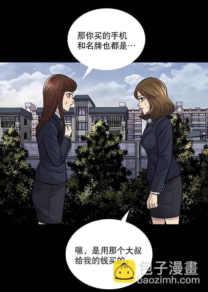 第2话34