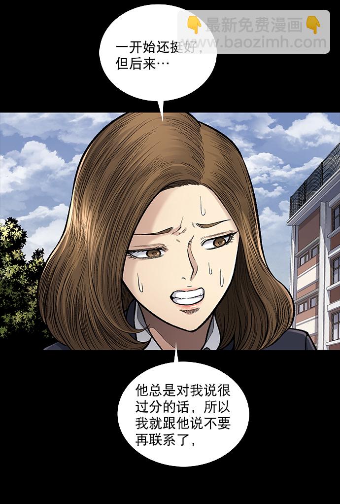第2话35