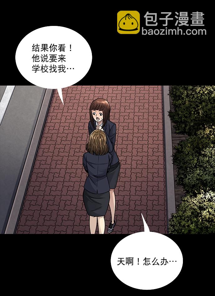 第2话36