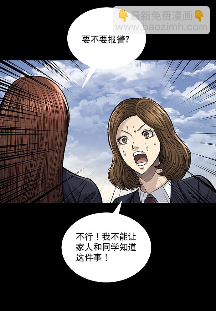 第2话37