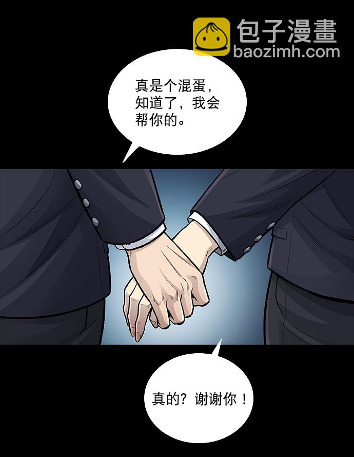 第2话39