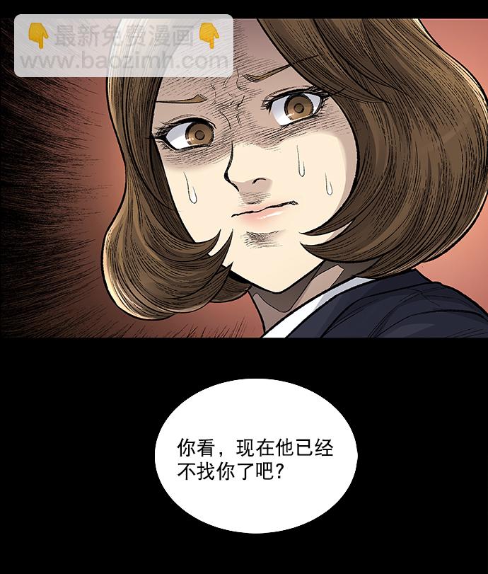 第2话56