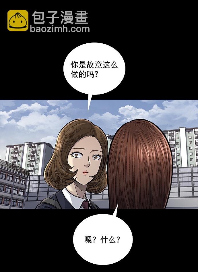 第2话62