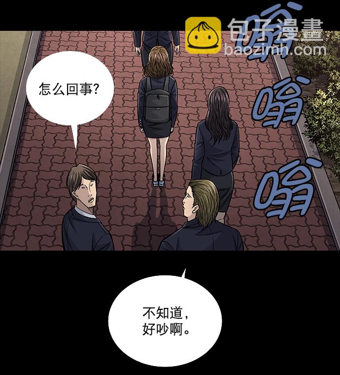 第2话66