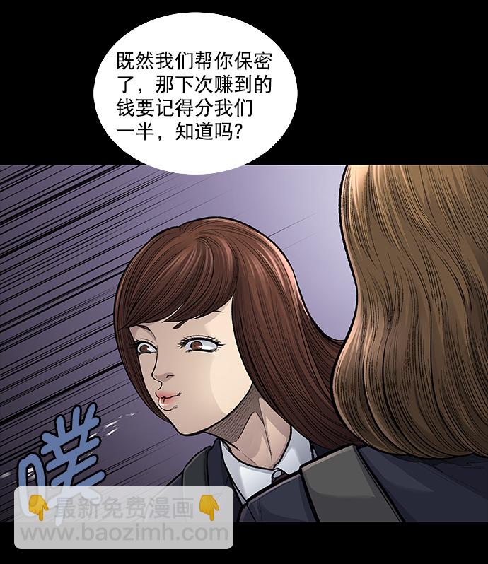 第2话69