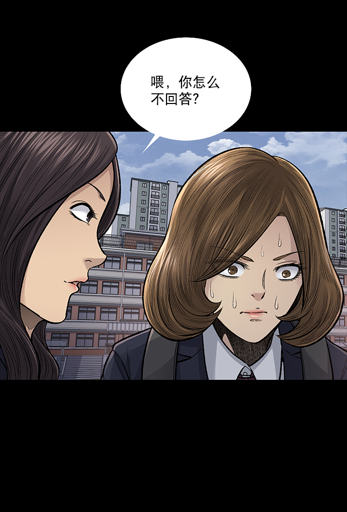 第2话70