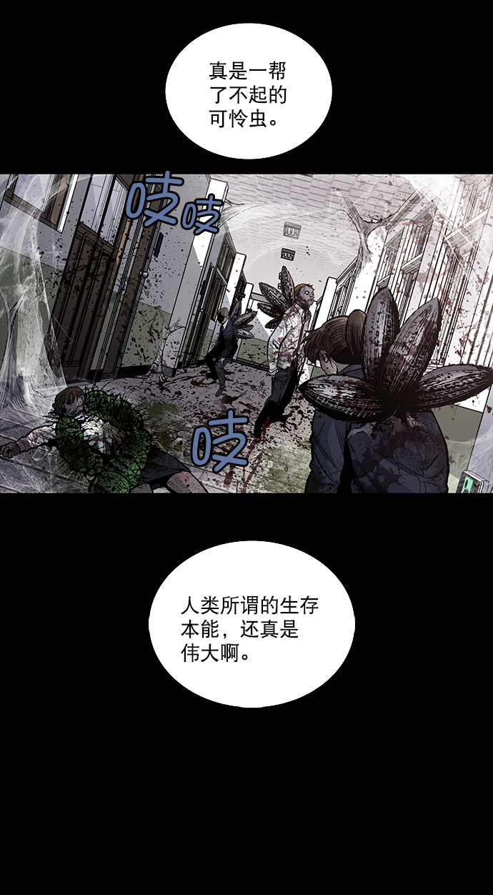第7话10