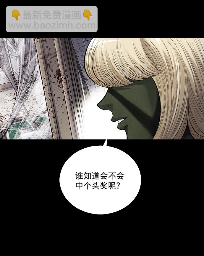 第7话16