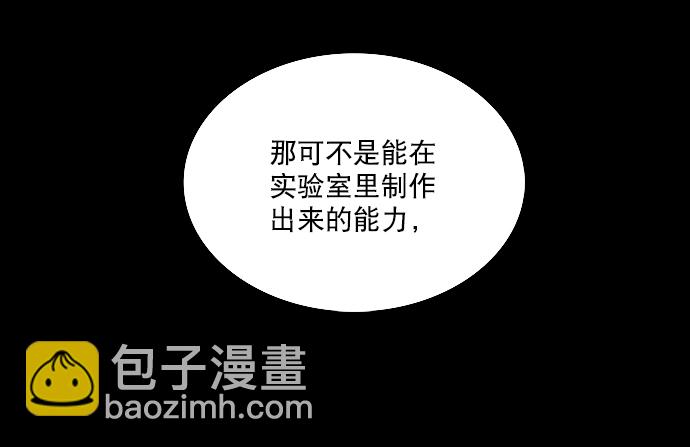 第7话19