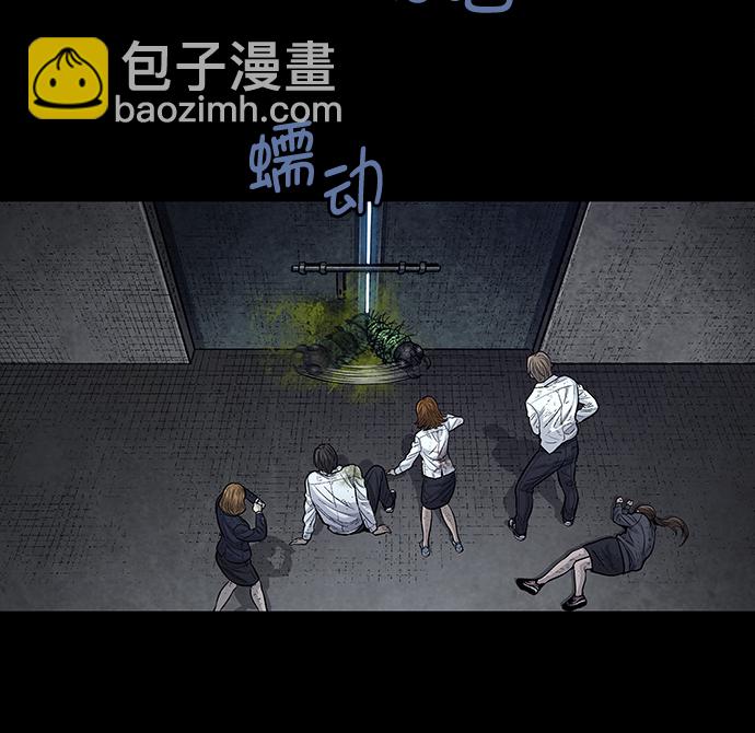 第7话23