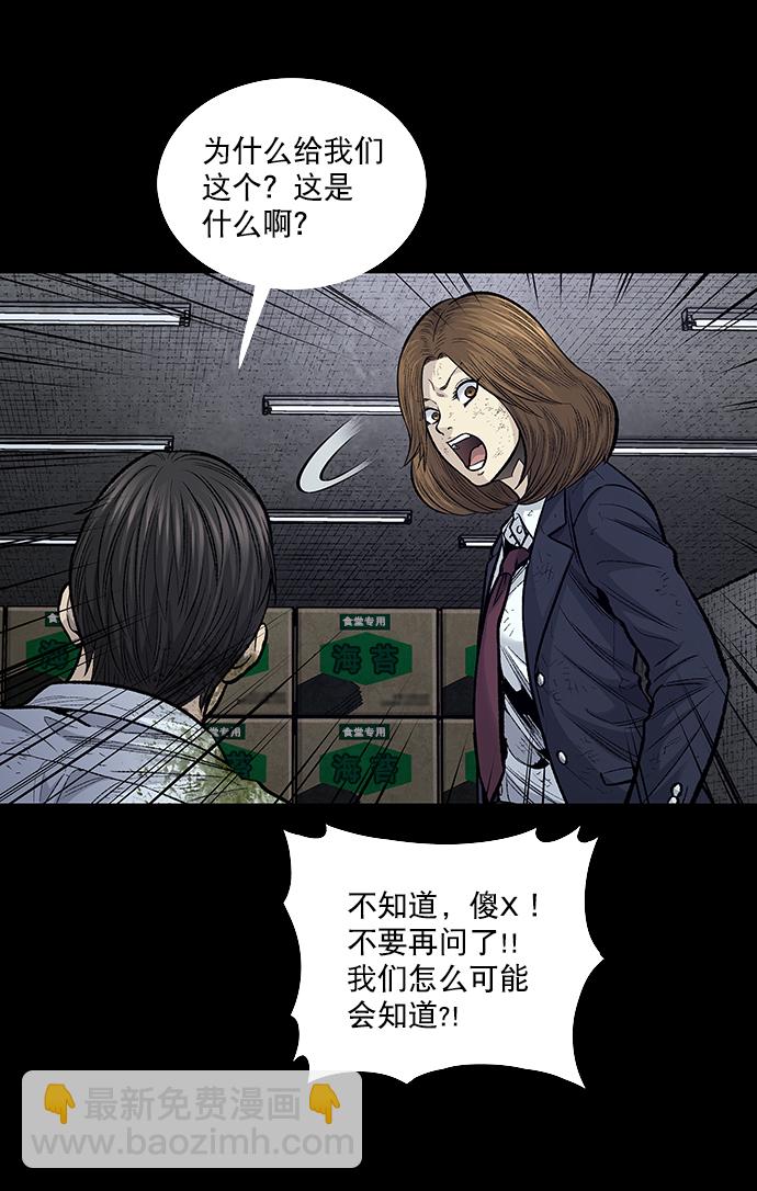 第7话26