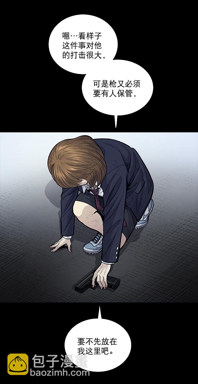 第7话34