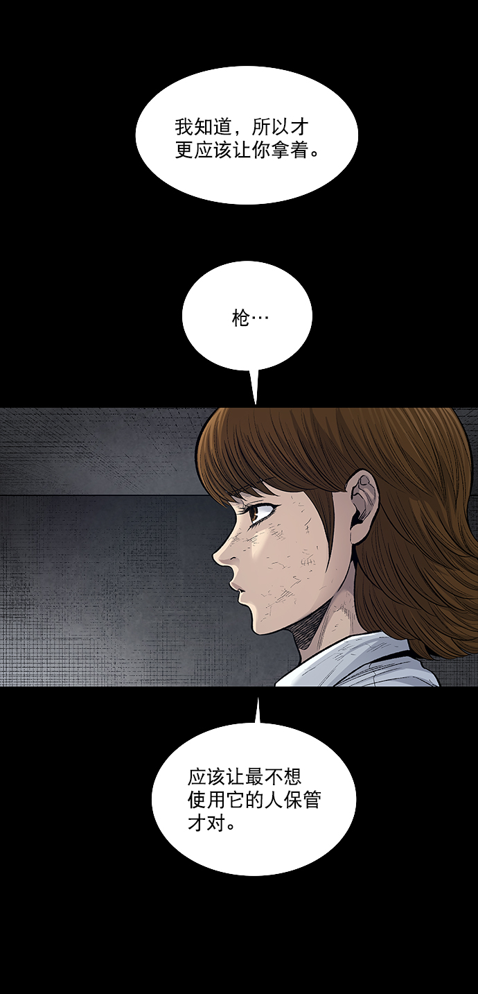 第7话42