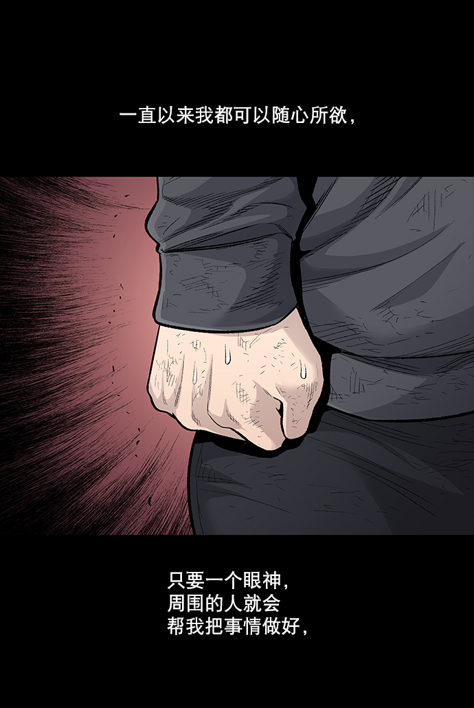 第7话44