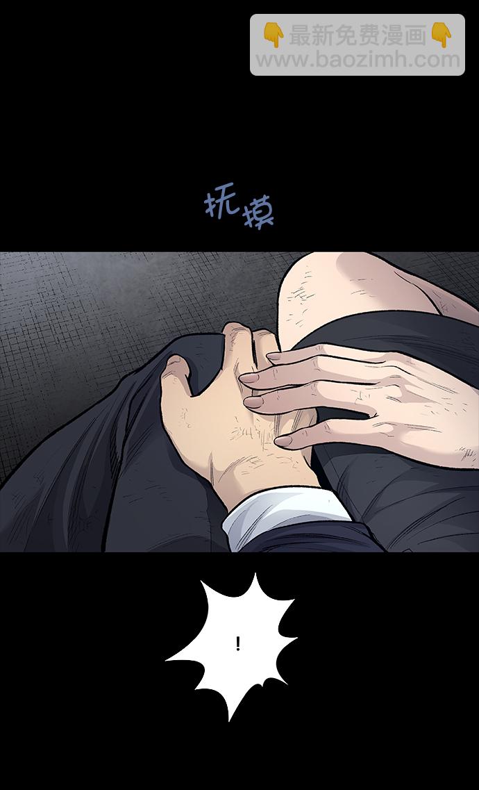 第7话48