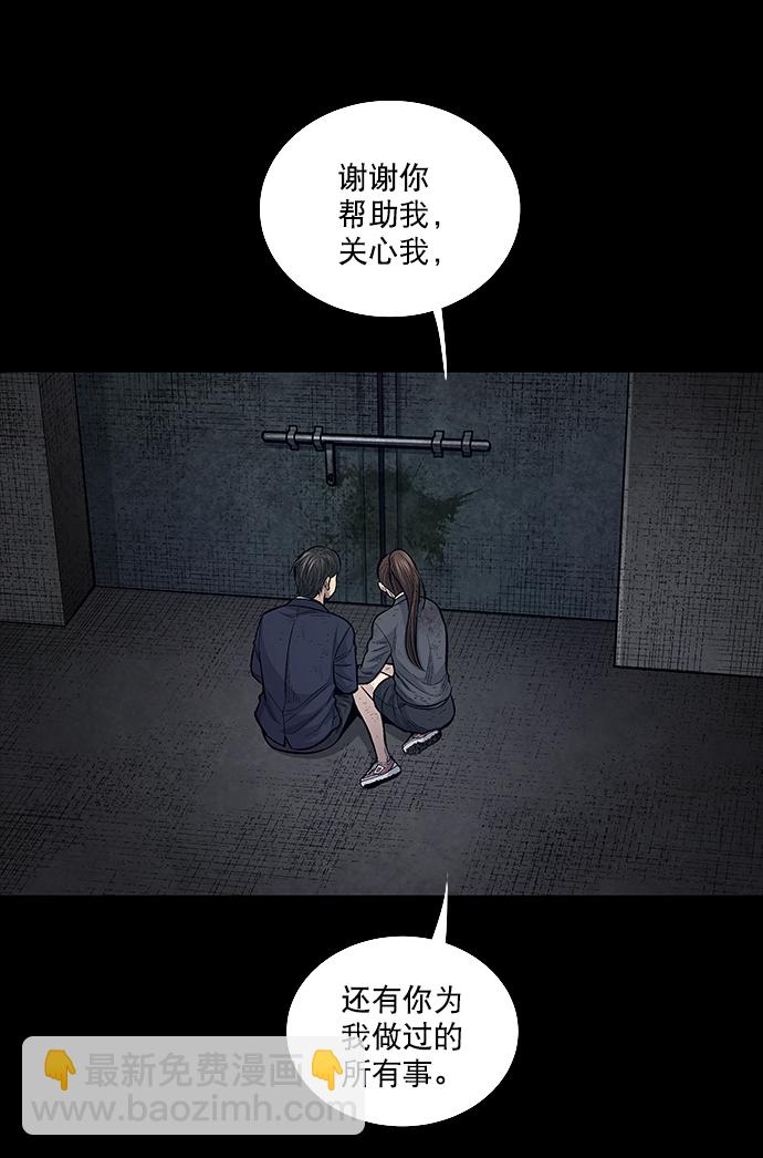 第7话55