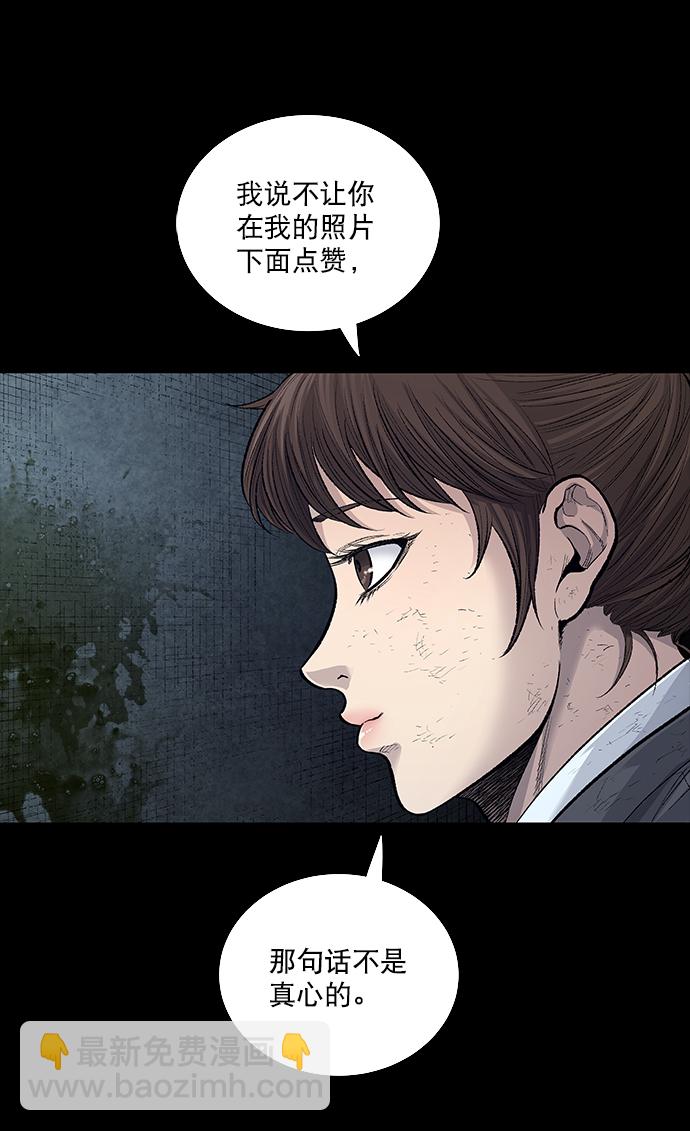 第7话57