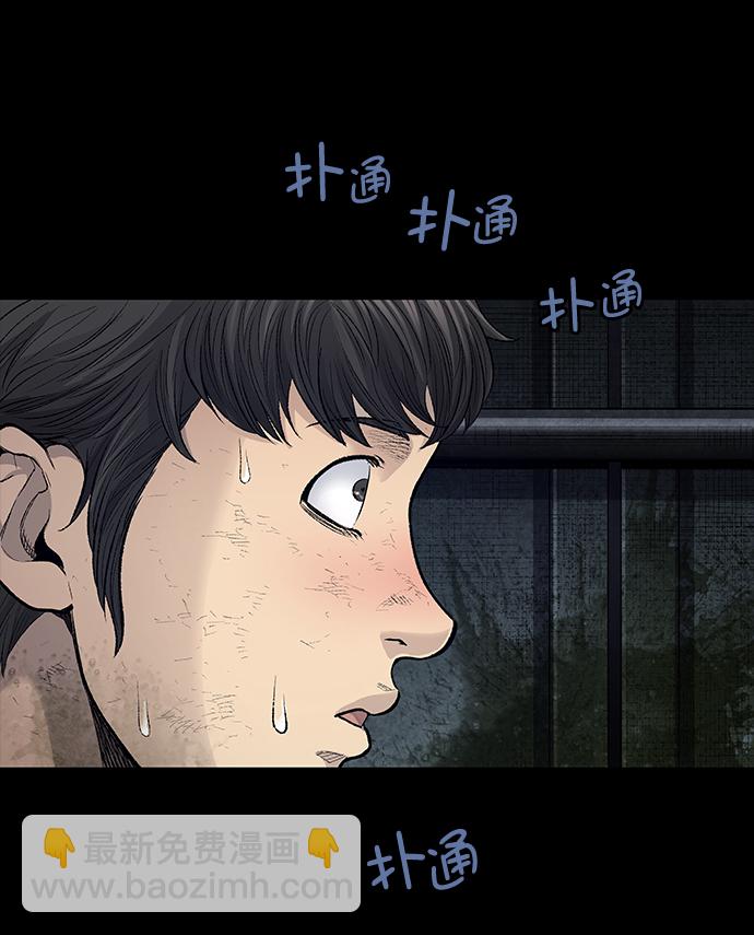 第7话59