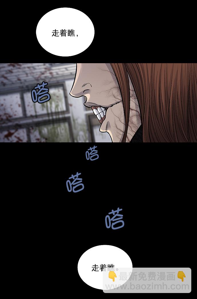 第7话74