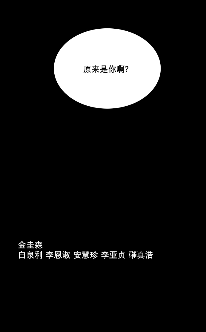 第7话80