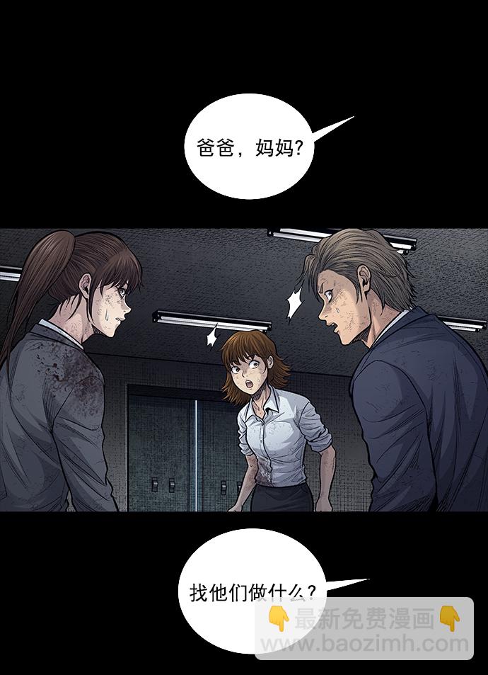 第10话11