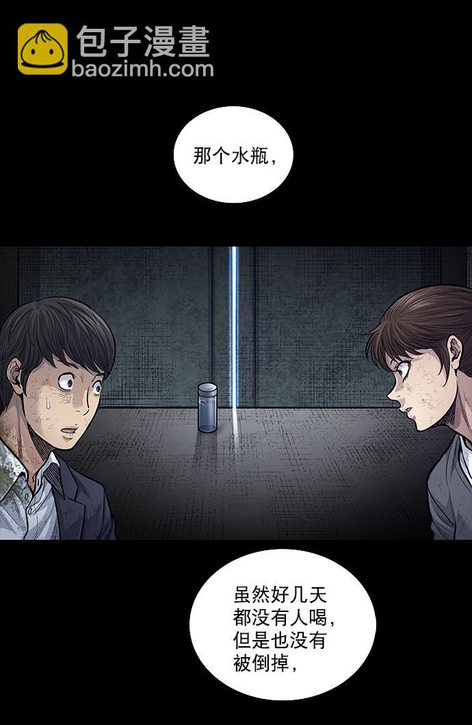 第10话14