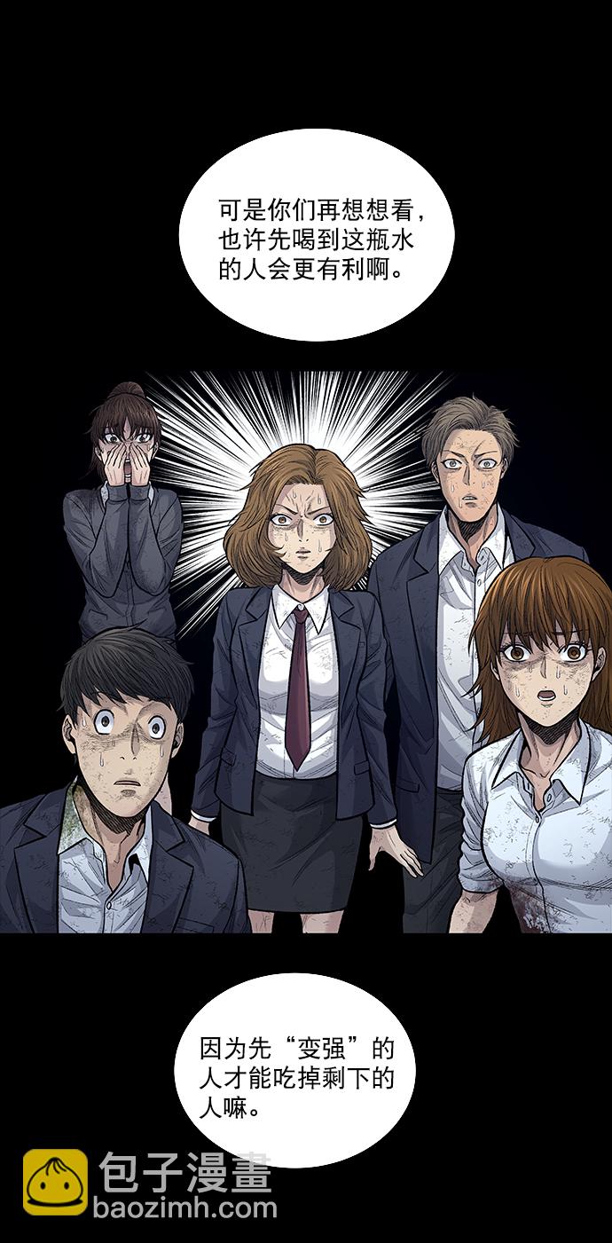 第10话18