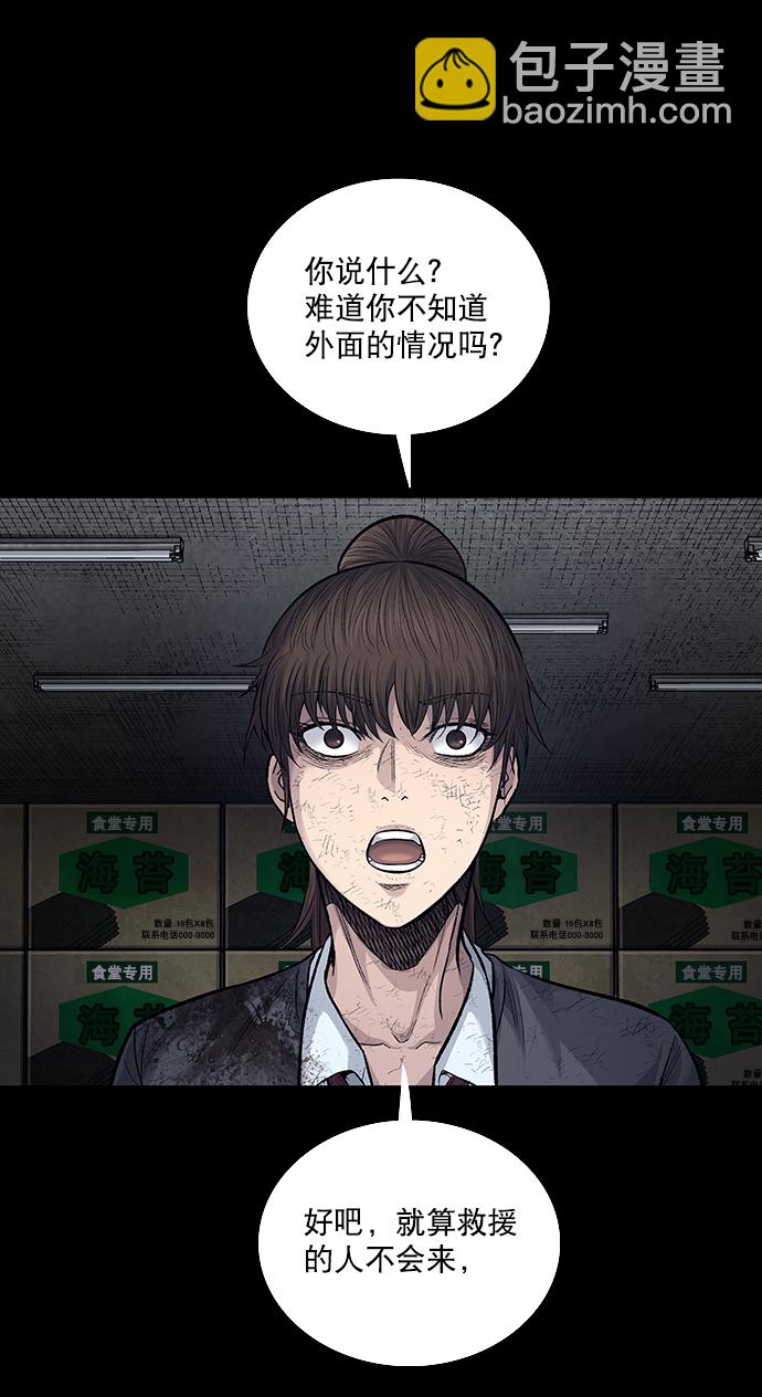 第10话3