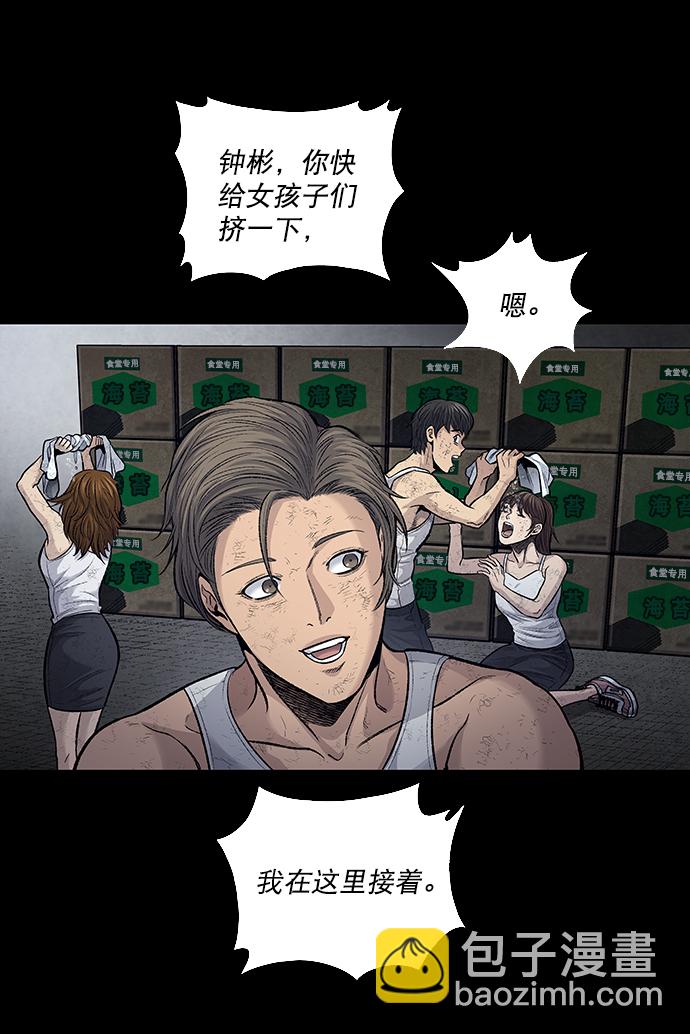 第10话34