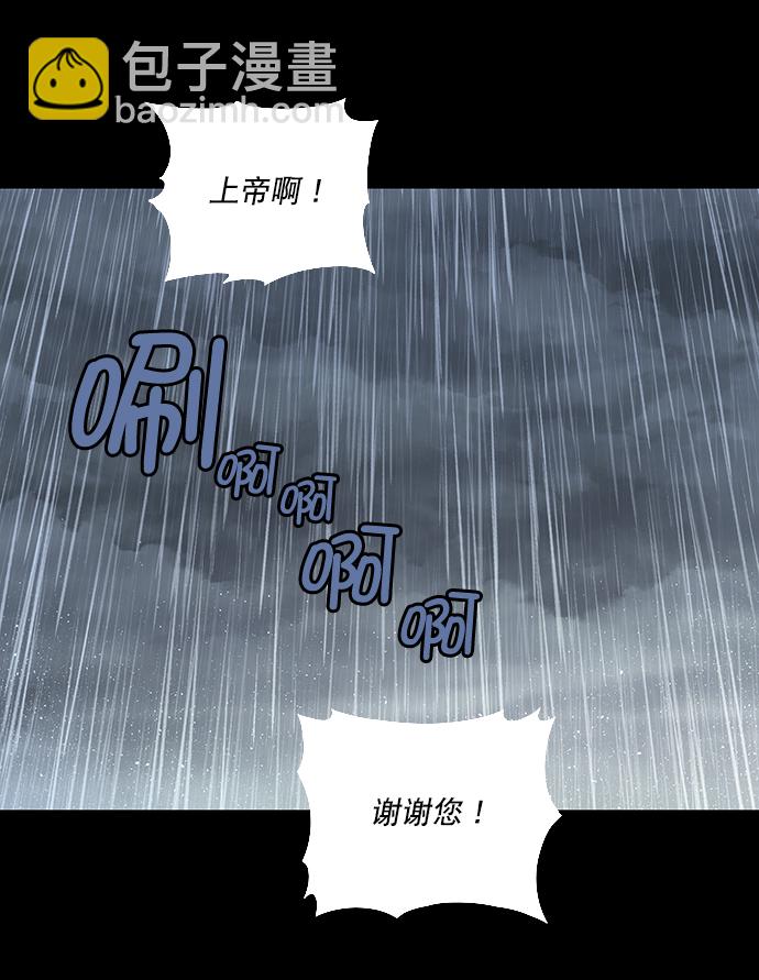第10话35